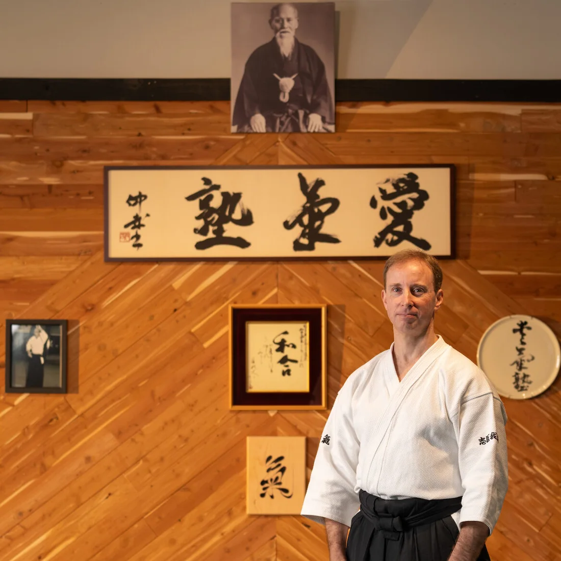 Aikijuku Dojo, business photo 3